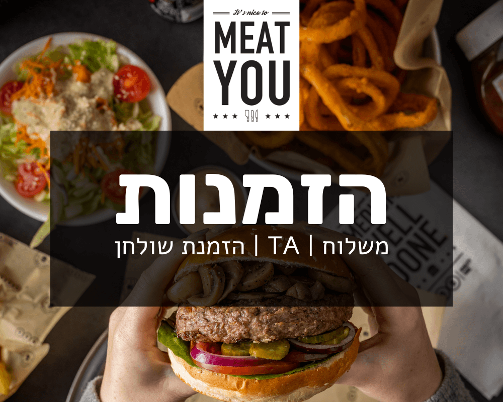 ביביבי BBB קרית חיים
