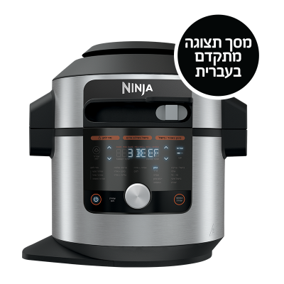סיר בישול Ninja OL753 SmartLid