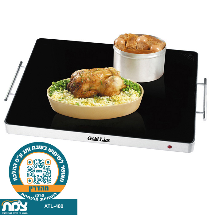 פלטת שבת זכוכית גולד ליין Gold Line ATL-480 — התמונה הראשית מלאסטפרייס
