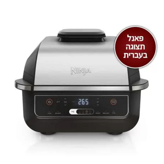צילום נוסף של Ninja EG203 מעמוד המוצר בלאסטפרייס
