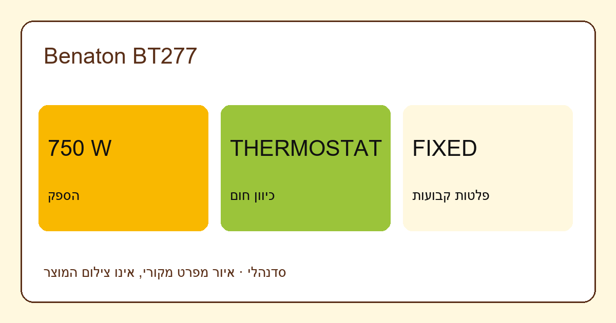 תרשים מפרט מקורי של Benaton BT277: 750 ואט הספק מוצהר, תרמוסטט כיוון האפייה, קבועות פלטות ללא פירוק