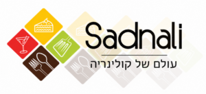 סדנהלי — עולם של קולינריה
